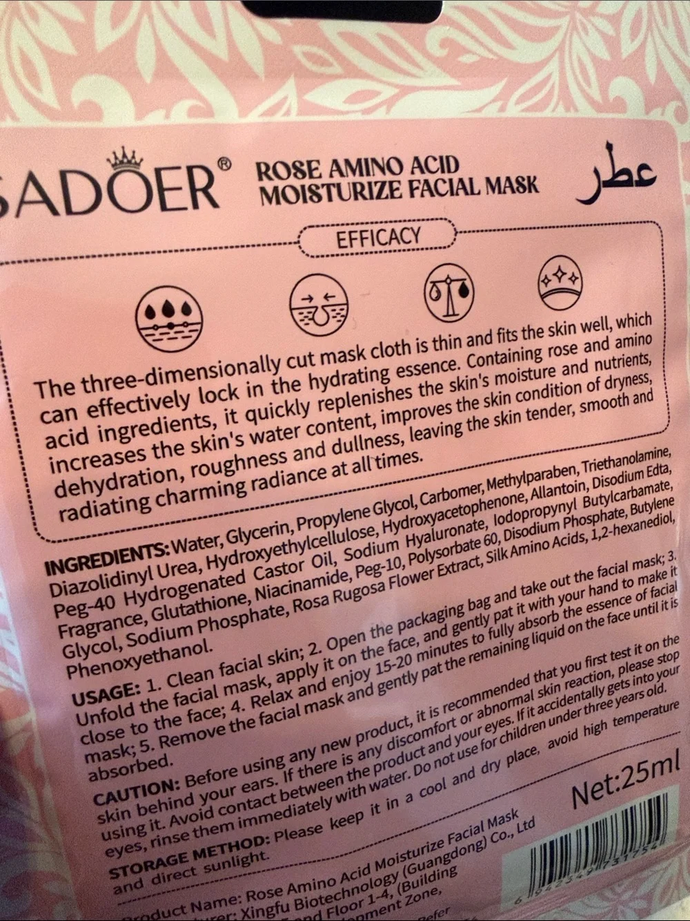 SADOER Rose Amino Acid Moisturize Facial Mask - Pink 25ml New in Packet